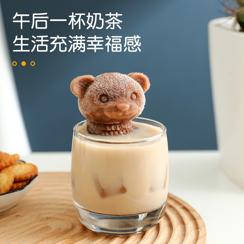 小熊冰块模具网红冰熊咖啡硅胶模具饮料咖啡奶茶立体小熊冰格抖音