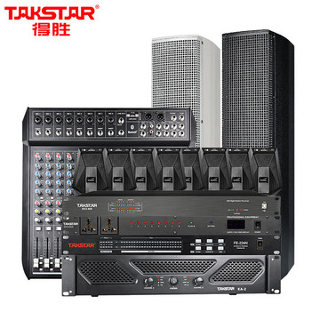 得胜(takstar)bm-621 会议音响麦克风套装 搭配音箱功放调音台