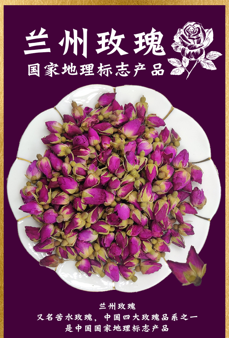 批发苦水玫瑰花茶甘肃兰州永登苦水玫瑰花玫瑰花蕾罐装