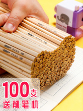 原木铅笔100支装小学生用2比hb三角形2b文具用品批发儿童一年级矫