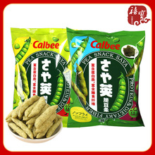 卡乐比calbee豌豆脆膨化零食批发非油炸海苔味原味薯条豌豆条