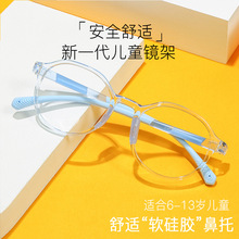 新款韩版TR90儿童眼镜架超轻近视眼镜光学眼镜框丹阳眼镜厂家批发