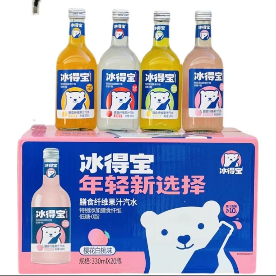 冰得宝膳食纤维果味汽水玻璃瓶凤梨/甜橙/白桃整箱330ml*20瓶