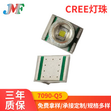 仿cree科锐XRE白光7090大功率LED灯珠贴片3W高亮头灯手电筒光源