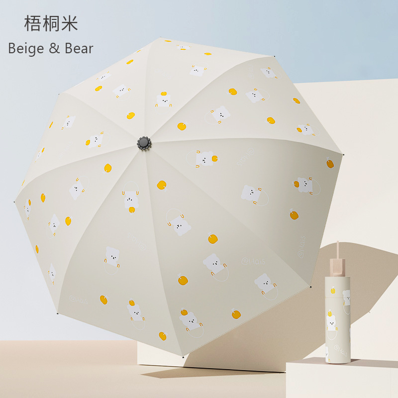 Bear Sun Umbrella Imitation Wood Handle Female Cartoon Umbrella Sun Protection Sunshade Black Glue UV Protection Rain Or Shine Dual-Use Umbrella