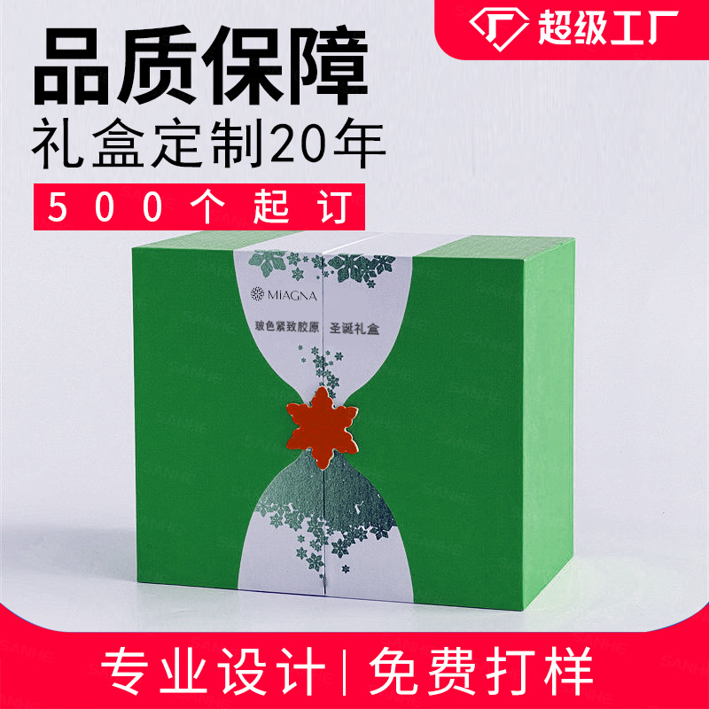 圣诞礼盒定做跨境礼物盒子彩色彩印飞机盒订制创意高端礼品盒定制