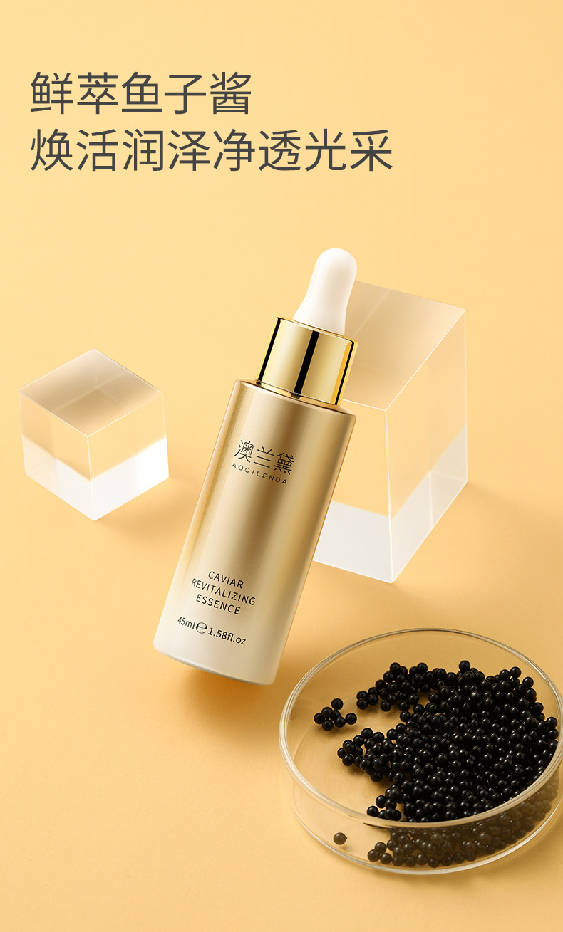 澳兰黛孕妇精华液孕期哺乳期孕妇可用专用精华乳露护肤品官网正品