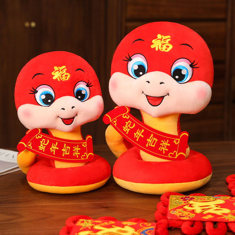 新年款蛇年吉祥物蛇玩偶摆件生肖蛇玩偶蛇宝宝毛绒玩具公司礼品批