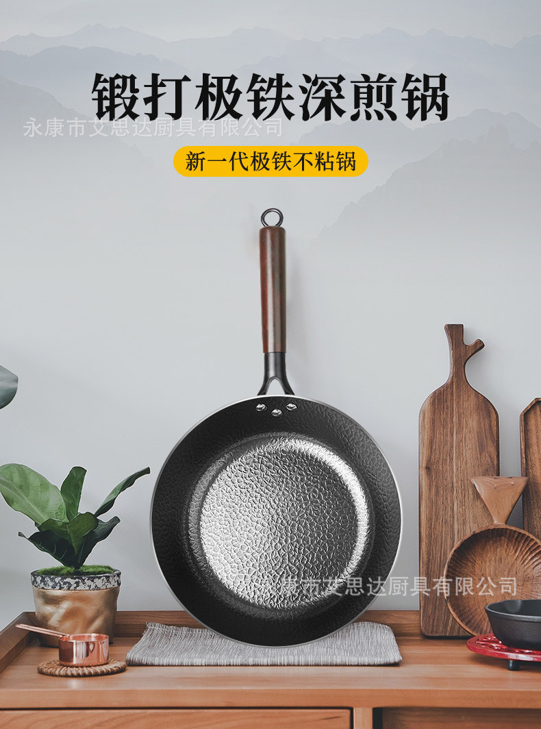 厂家供应极铁煎锅28cm无涂层平底锅具燃气灶电磁炉适用平底深煎锅