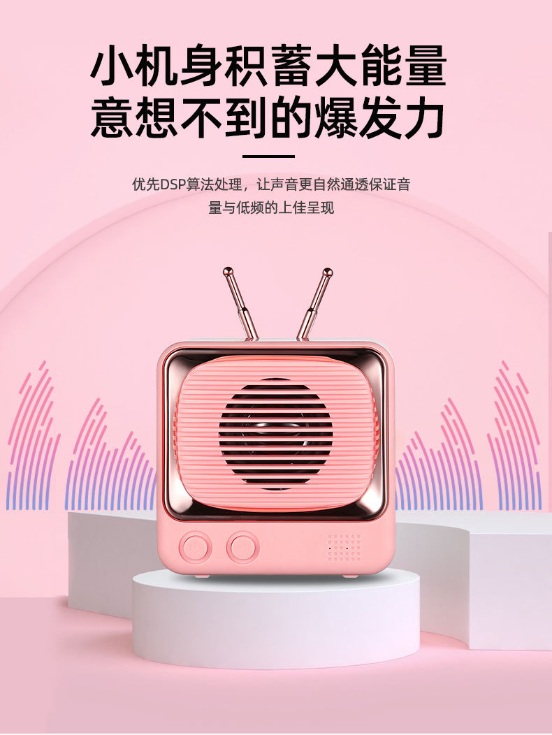 复古小电视无线音箱私模定制低音炮hifi蓝牙音响礼品插卡u盘音箱