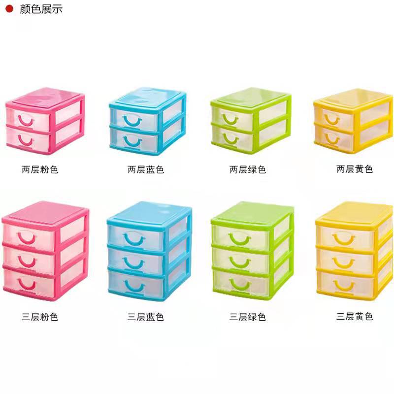 Huipinmei Jewelry Drawer Storage Cabinet Office Desk Surface Panel Storage Cabinet Creative Multi-Layer Plastic Storage Box