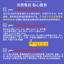 71TX家用洋钉木工长钉超细钉子小铁钉大2348墙钉56寸铁丁细公分圆