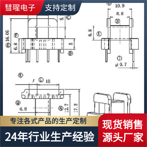 ee19高频变压器铁氧pc44磁芯电木骨架卧式4 4针-阿里巴巴