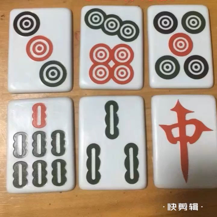 麻将变牌软贴膜手工麻将膜麻将盖麻将筒子体磁性贴膜