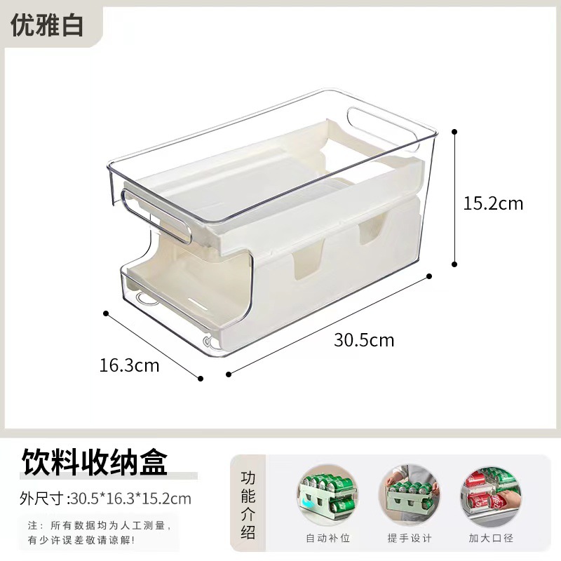 Strictly Selected Kitchen Refrigerator Drinks Storage Box Pet Transparent Double-Layer Rolling Storage Box Cans Storage Rack 0714