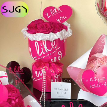 尚吉七夕情人节立刻有likeyou鲜花包装纸玫瑰花束diy包装材料花艺