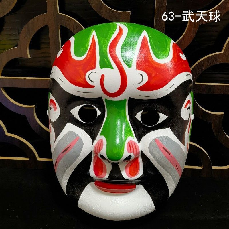 说唱京剧脸谱面具全脸成人儿童可戴国潮幼儿园戏曲装饰品川剧变脸