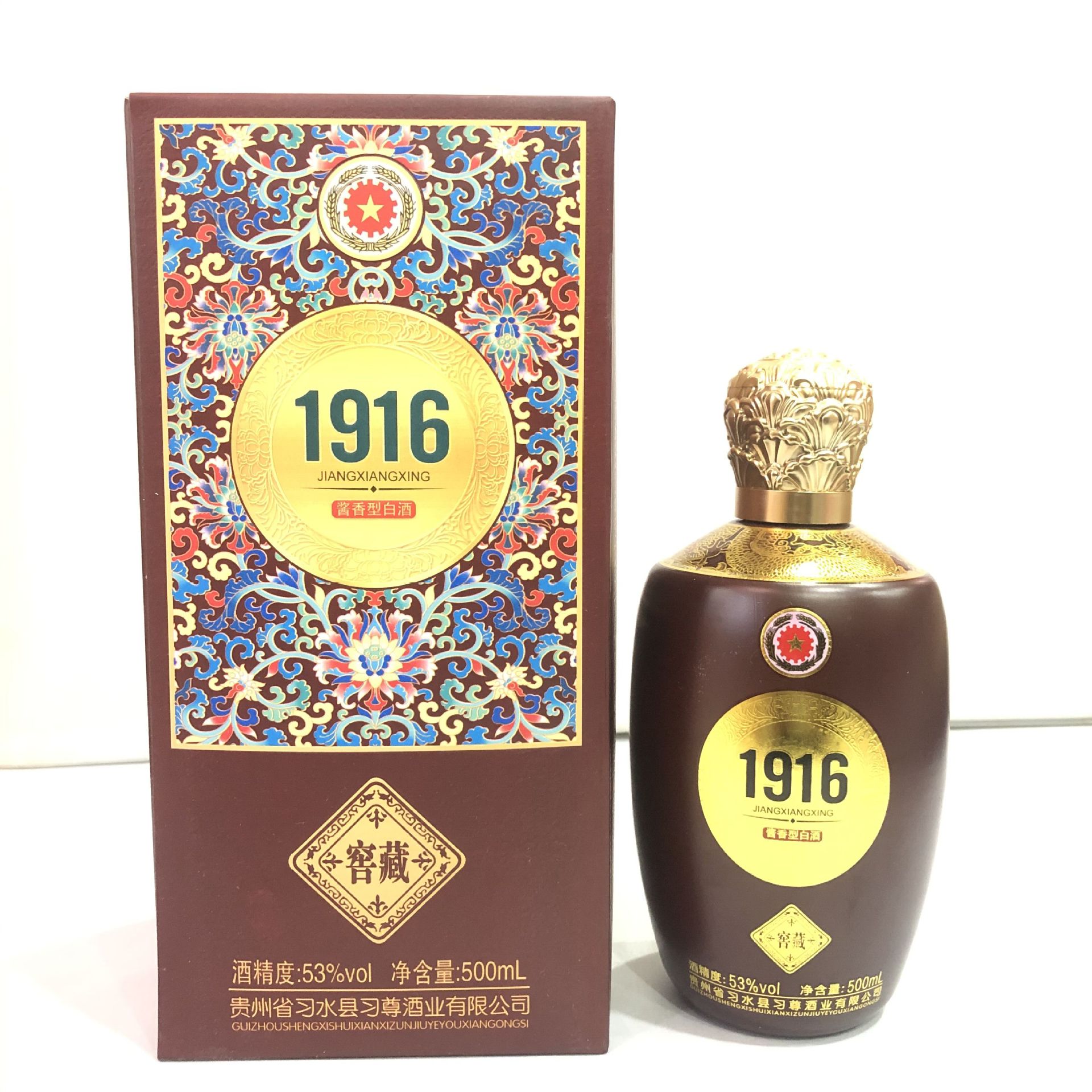 1916窖藏酒 贵州习水 赖世公酱香型 团购抵账 低端跑量量大价优