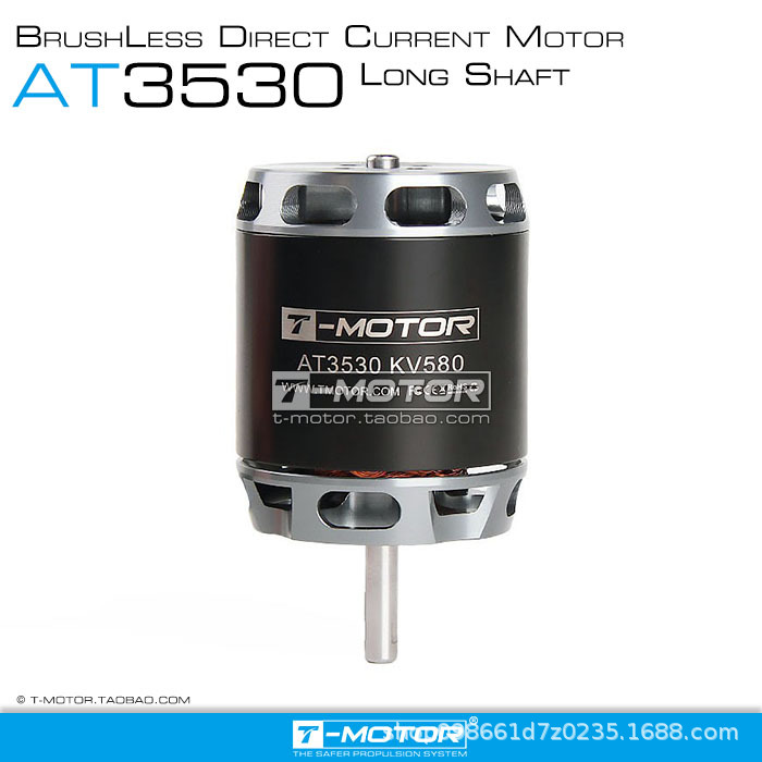 tmotor垂直起降固定翼电机 航模 外转子无刷马达 at3530 长轴4-6s