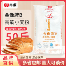香满园饺子用小麦粉5kg面粉饺子用10斤装面粉家用_阿里巴巴找货神器