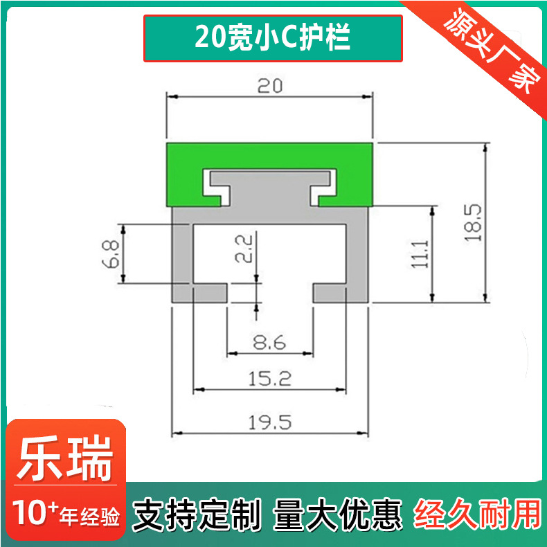 来图定制加工 输送线挡边 铝轨平面护栏 绿色铝轨护栏20宽小C护栏