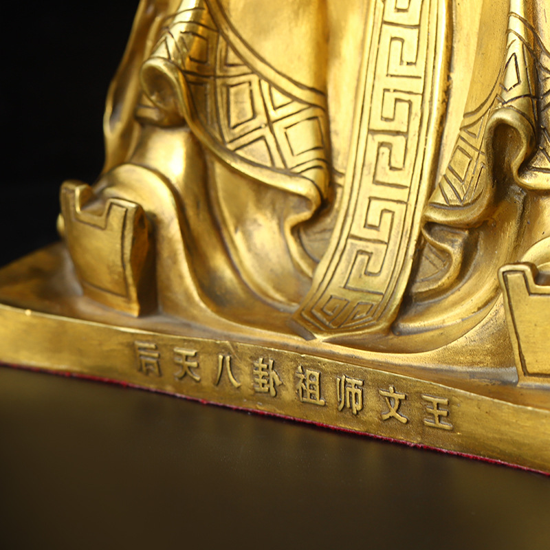 纯铜后天八卦祖师文王坐像文王佛像摆件客厅装饰家居店铺供养铜像