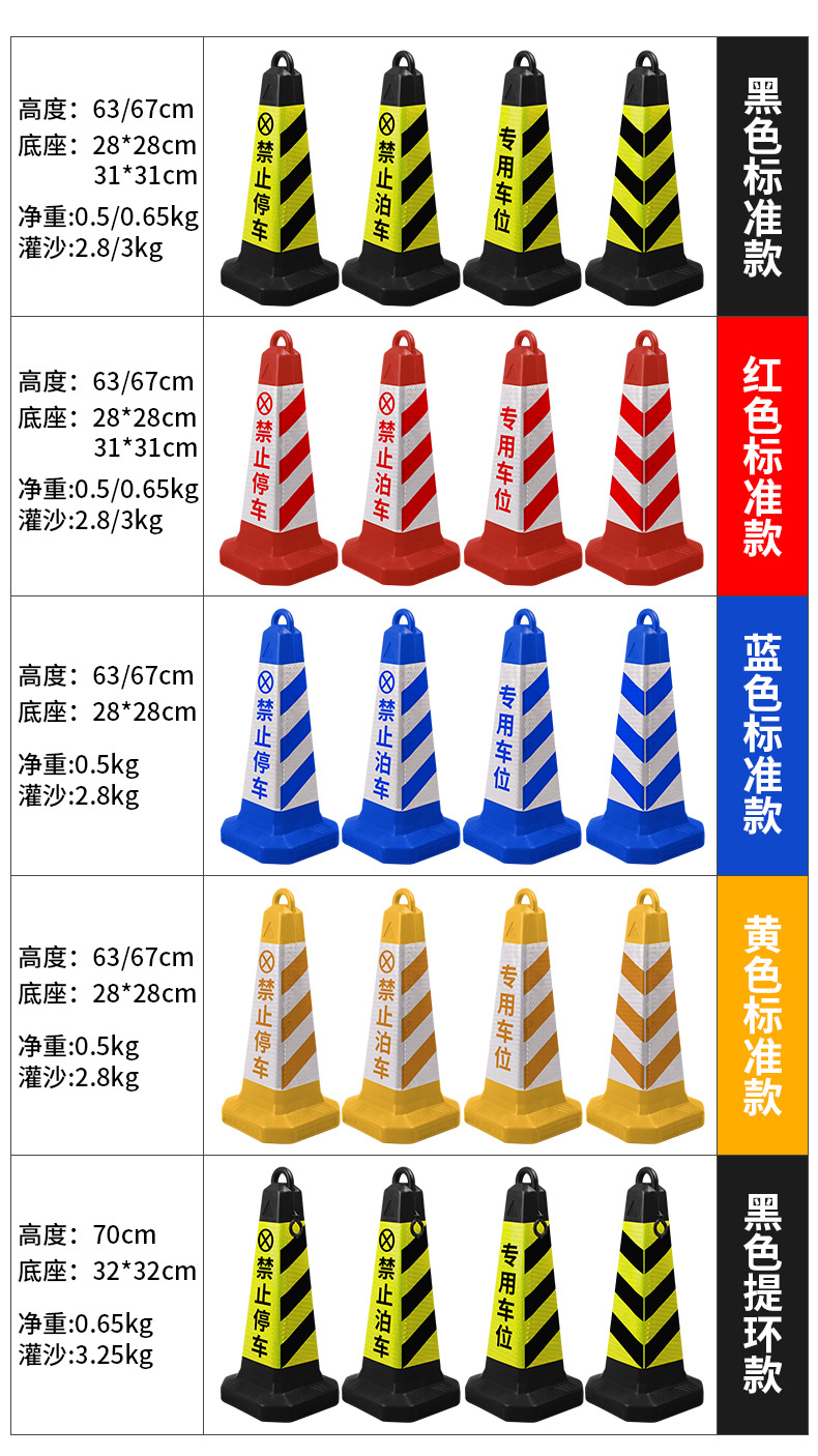 塑料路锥交通锥广告禁止停车桩防撞警示路障道路安全锥反光雪糕桶