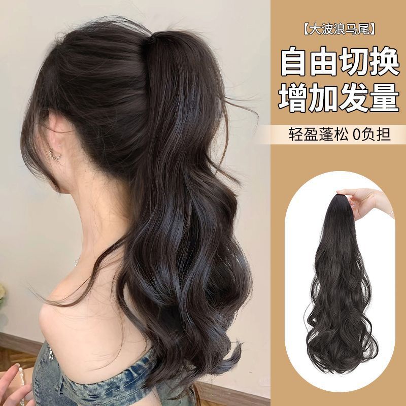 元气少女~大波浪卷发假发马尾女长发抓夹高马尾辫子自然逼真蓬松