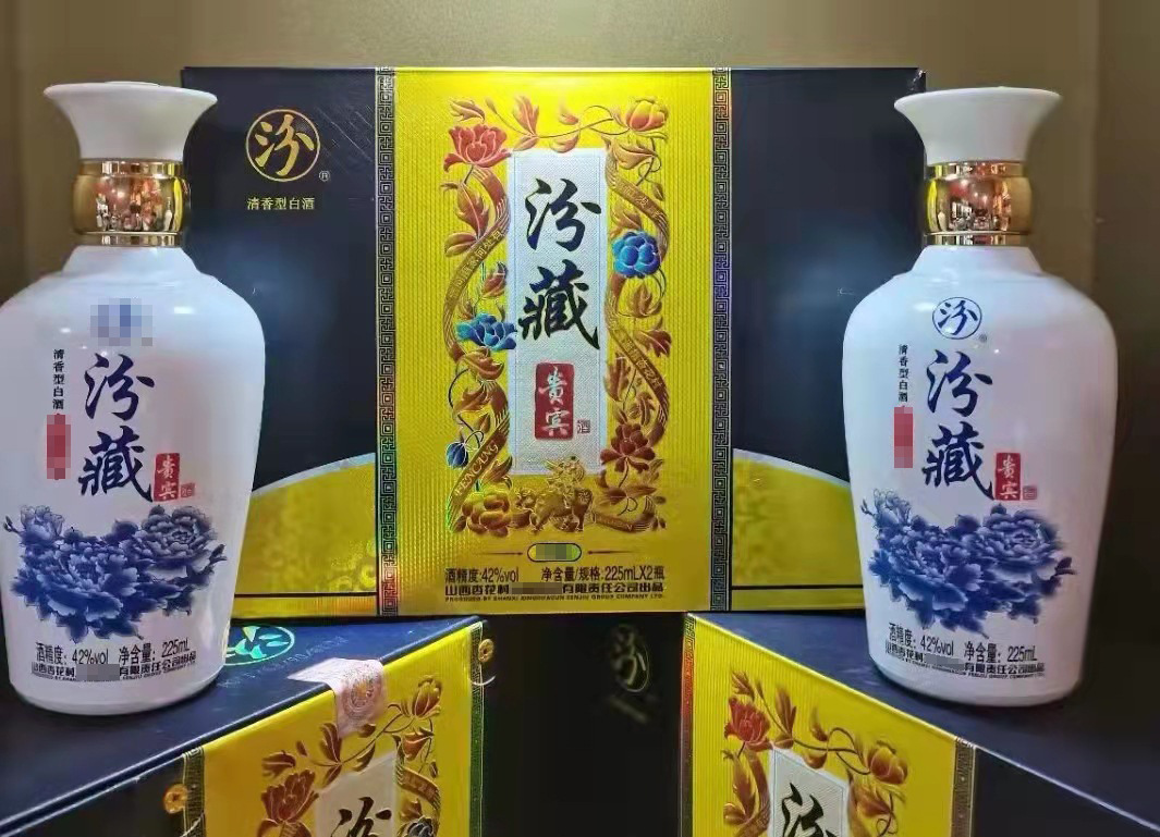 汾藏礼盒装白酒清香型白酒225ml/瓶整箱批发