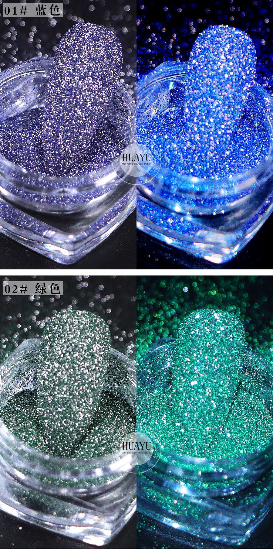 跨境美甲水晶碎钻粉 微钻爆闪三角反光蹦迪粉 高光晶石闪粉指甲粉