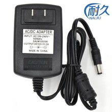 12V2A稳压直流电源线12V1.2A电源适配器12伏1.5A充电器开关电源足