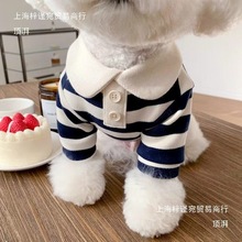 条纹POLO衫小狗狗衣服夏天泰迪比熊雪纳瑞小型幼犬宠物猫猫咪