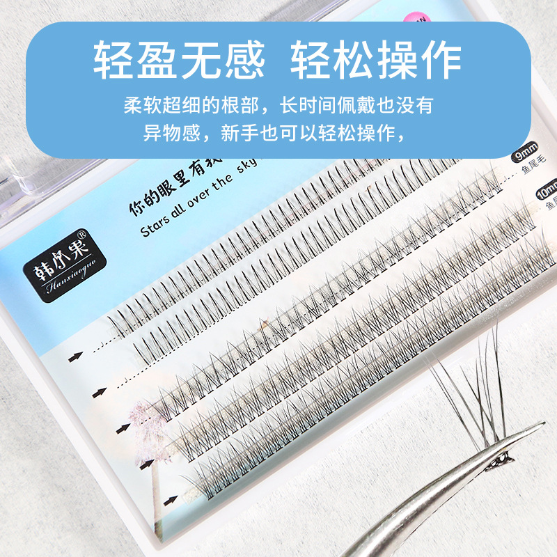 Yu Shuxin Fairy Eyelash Female Single Cluster Type a Fishtail Internet Celebrity Grafting False Eyelashes Fairy Hair Natural Simulation