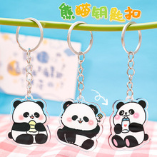新款卡通熊猫钥匙扣可爱创意包包挂件简约学生小礼物挂饰批发