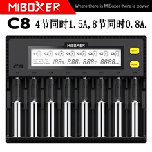 MIBOXER C8数码液晶显示多功能智能快速充电器五七号18650全兼容