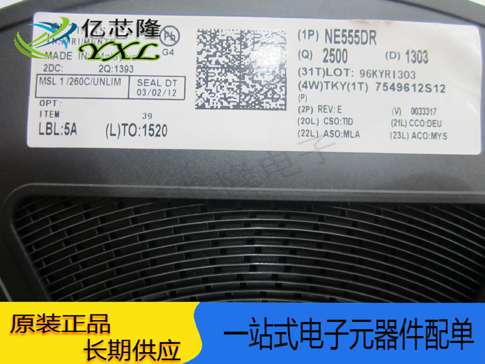 7成交0件直插dip-14 集成块ic电路芯片 ne556n 双精度定时器咨询价为