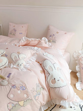 EM2O少女心可爱兔子水洗棉四件套公主风床单儿童女孩床上