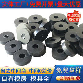 加工定制橡胶弹性垫 异形橡胶防撞垫 减震橡胶垫 橡胶减震柱厂家