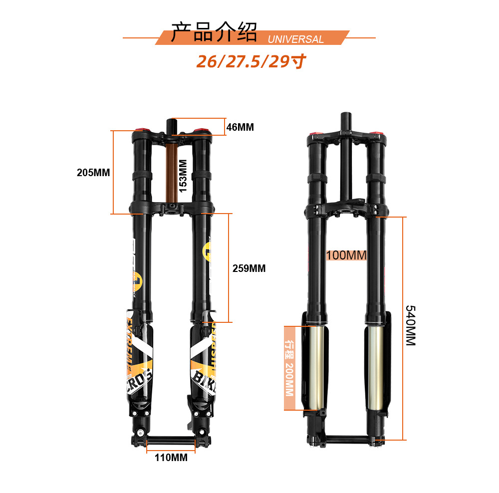 fastace法斯特双肩液压倒冲叉山地车dh速降前叉油压阻尼调节前叉