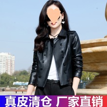 真皮皮衣女海宁绵羊皮2023年新款翻领修身洋气皮夹克女士外套