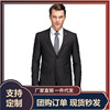2022 spring and autumn new pattern man Suit Black stripes suit Slim version Two piece set A generation of fat