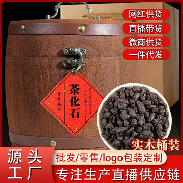 严选碎银子茶化石糯香熟普洱小罐装小沱茶木桶装茶叶礼盒装批发