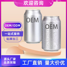 0蔗糖金银花露 瓶装液体饮料代加工厂家 易拉罐塑料瓶oem贴牌生产