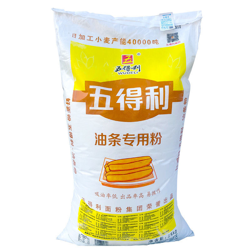 五得利油条专用粉公斤斤袋装餐饮小吃煎炸油条专用小麦面粉-阿里巴巴