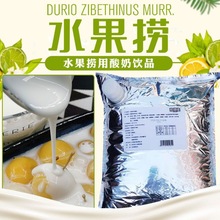 厚切炒酸奶5kg大包装商用1kg发酵常温酸奶10斤原味水果捞冷饮原料