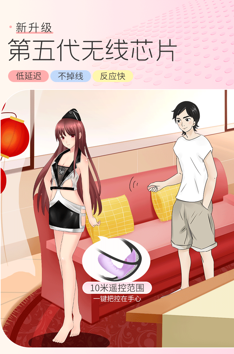 谜姬吸嬉公主吮吸摇摆跳蛋女用穿戴app棒自慰器外出箱规:50个/箱