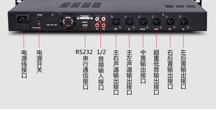x5前级效果器韵乐x5前级ktv/防啸叫/混响效果x5音频处理器