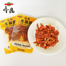 齐晶牛板筋零食麻辣牛肉筋独立包装湖南特产香辣小吃休闲食品