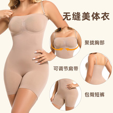 欧美跨境SK同款连体塑身衣抹胸款一体式高品质连体紧身衣提臀收腹