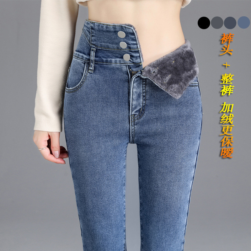 fleece padded jeans women‘s autumn and winter 2023 new korean style high waist slimming high high elastic thermal denim skinny pants